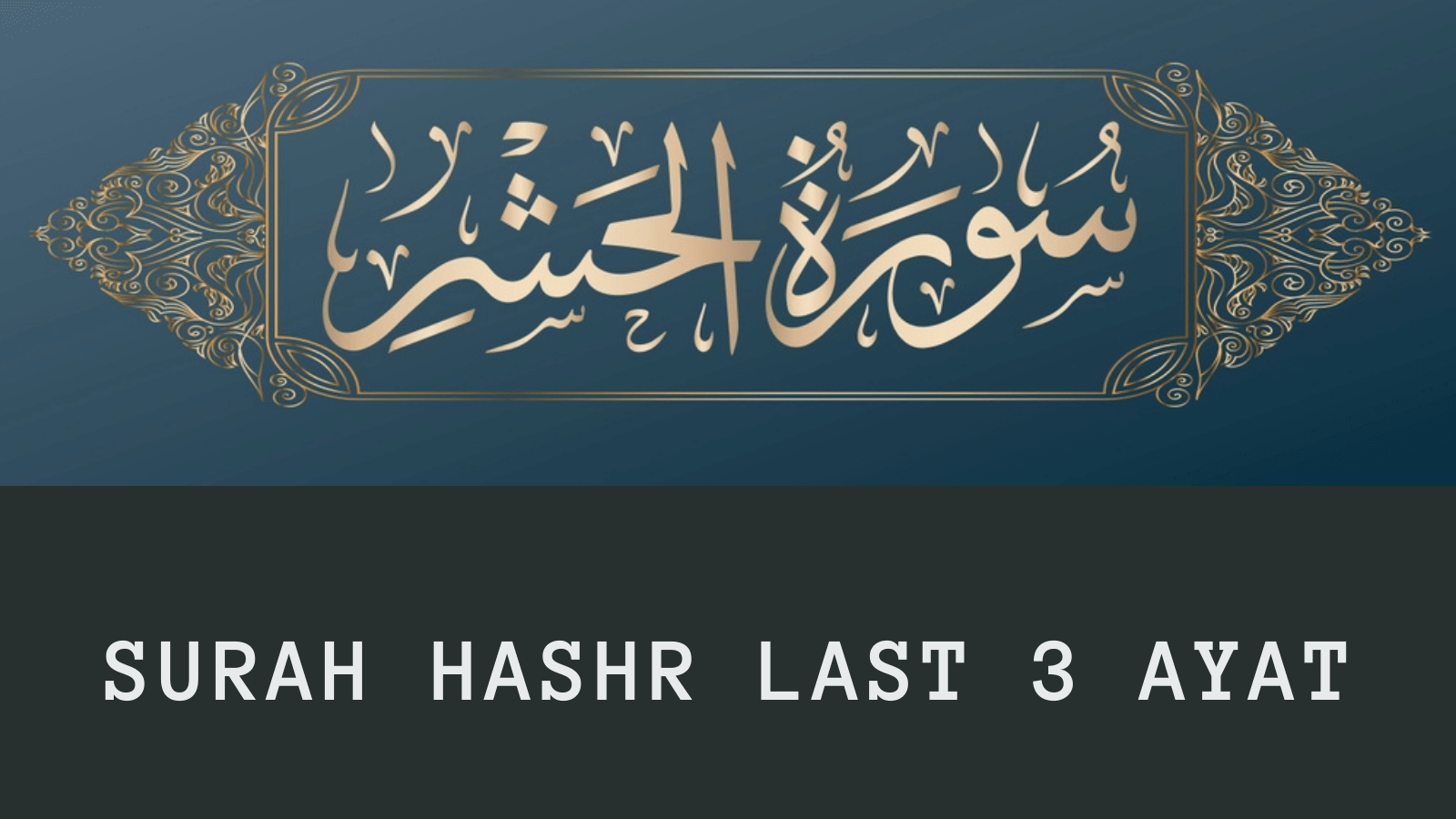 Surah Hashr Last 3 Ayat